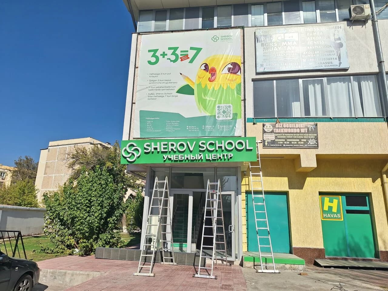 Sherov School — Sergeli