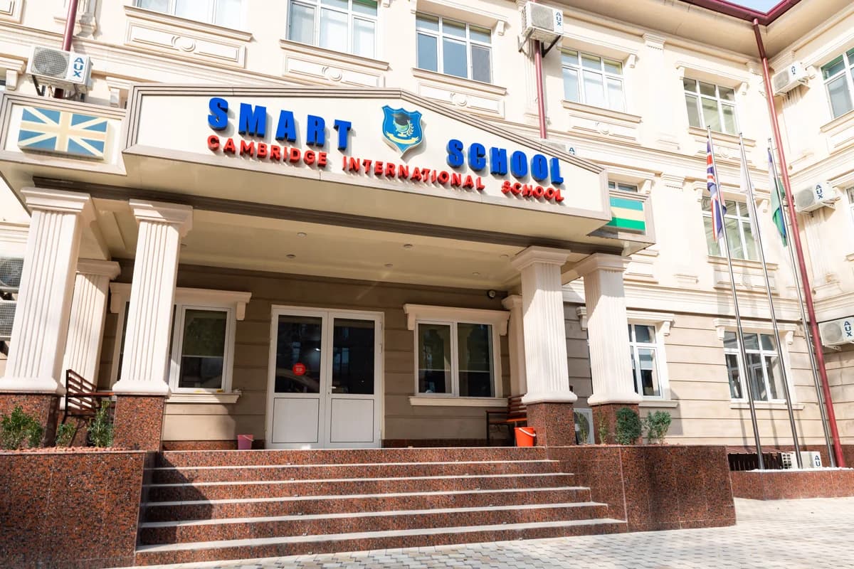 Smart School — Кампус Б