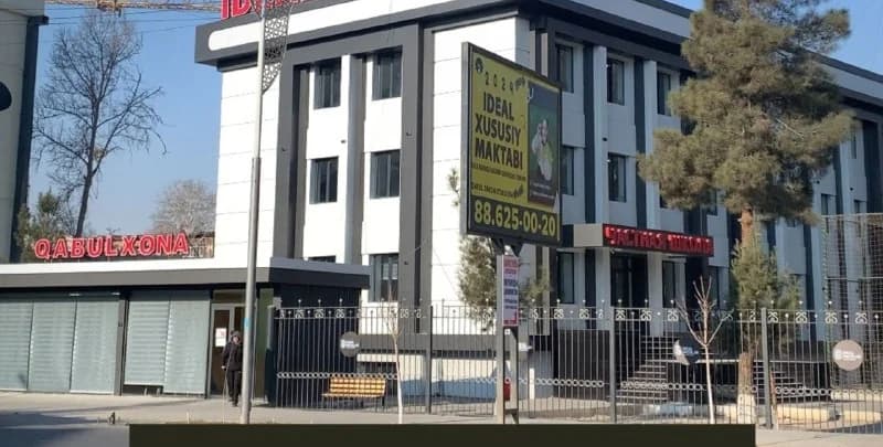 Ideal School — Campus 1