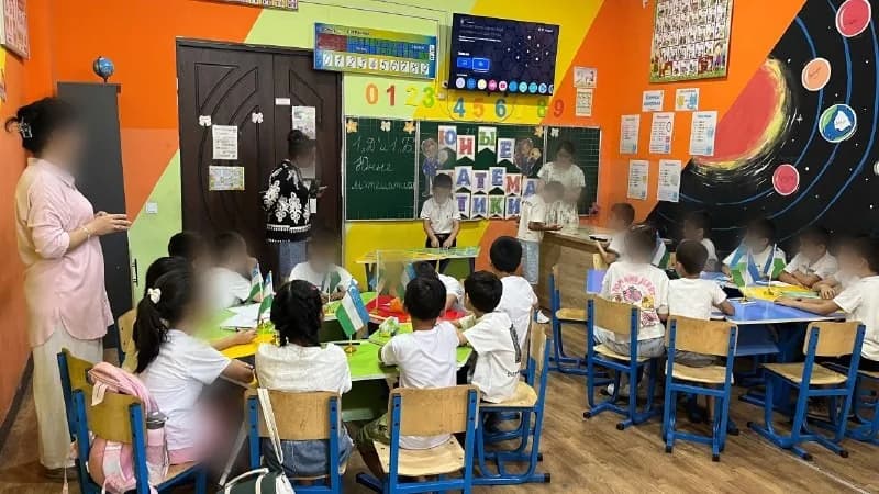 Ideal School — Campus 2