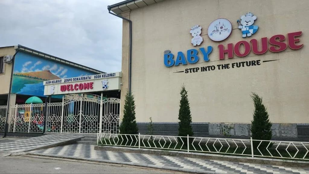 Baby House