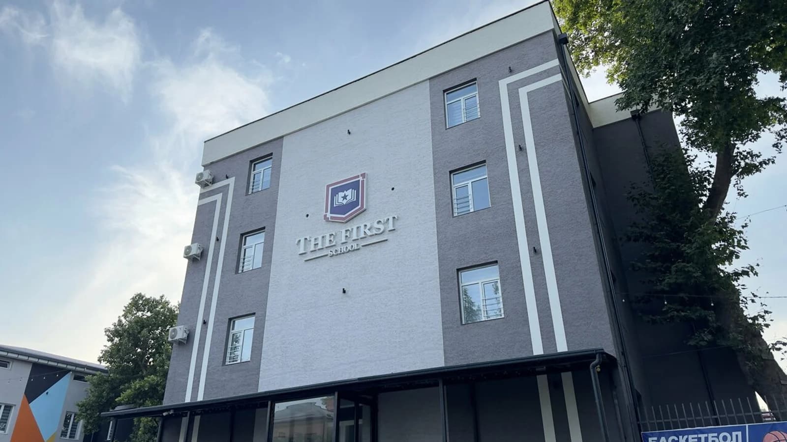 The First Innovative School — Chirchik