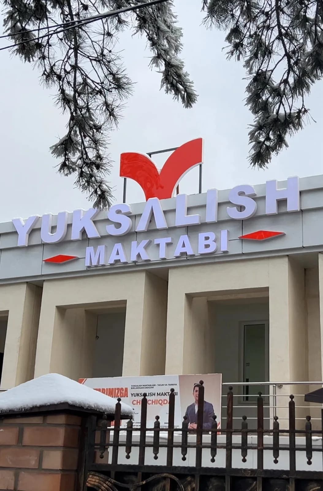 Yuksalish Maktabi — Chirchiq