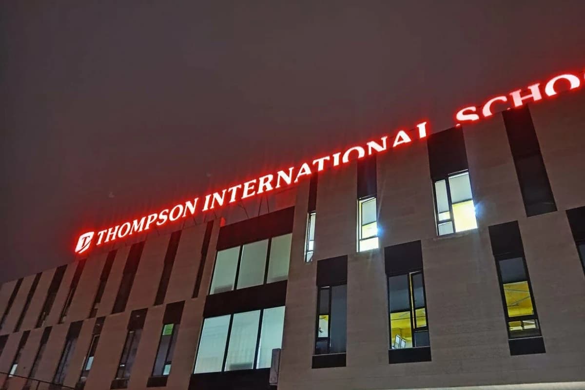 Thompson International School — Алмазар