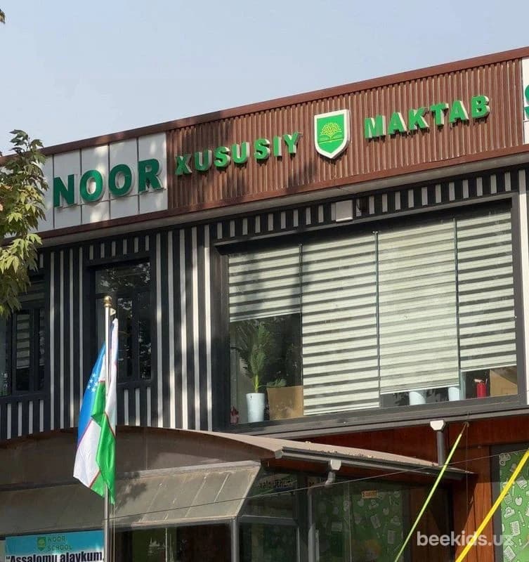 Noor School