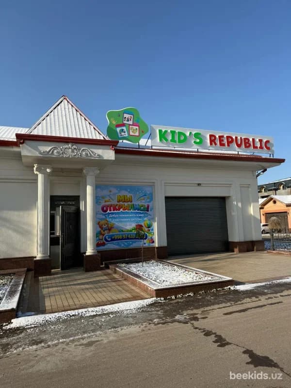 Nutrikids Lunacharskiy