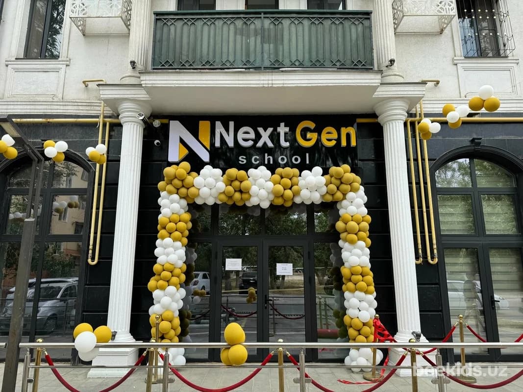 Фасад NextGen School в день открытия