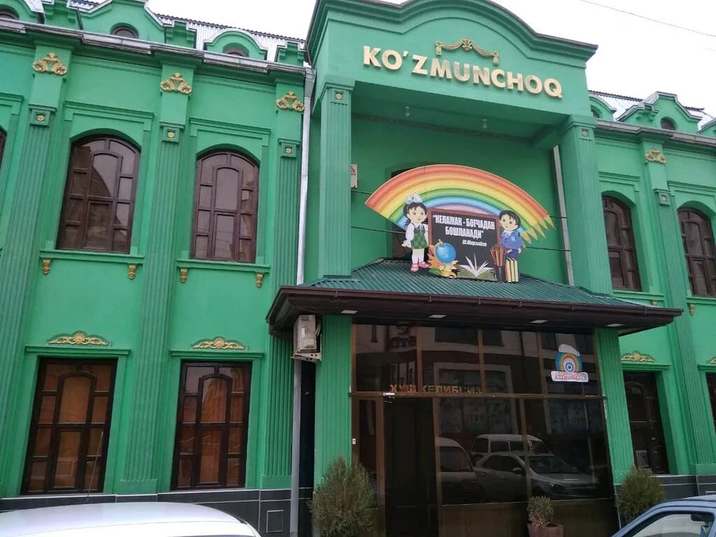 Kozmunchok