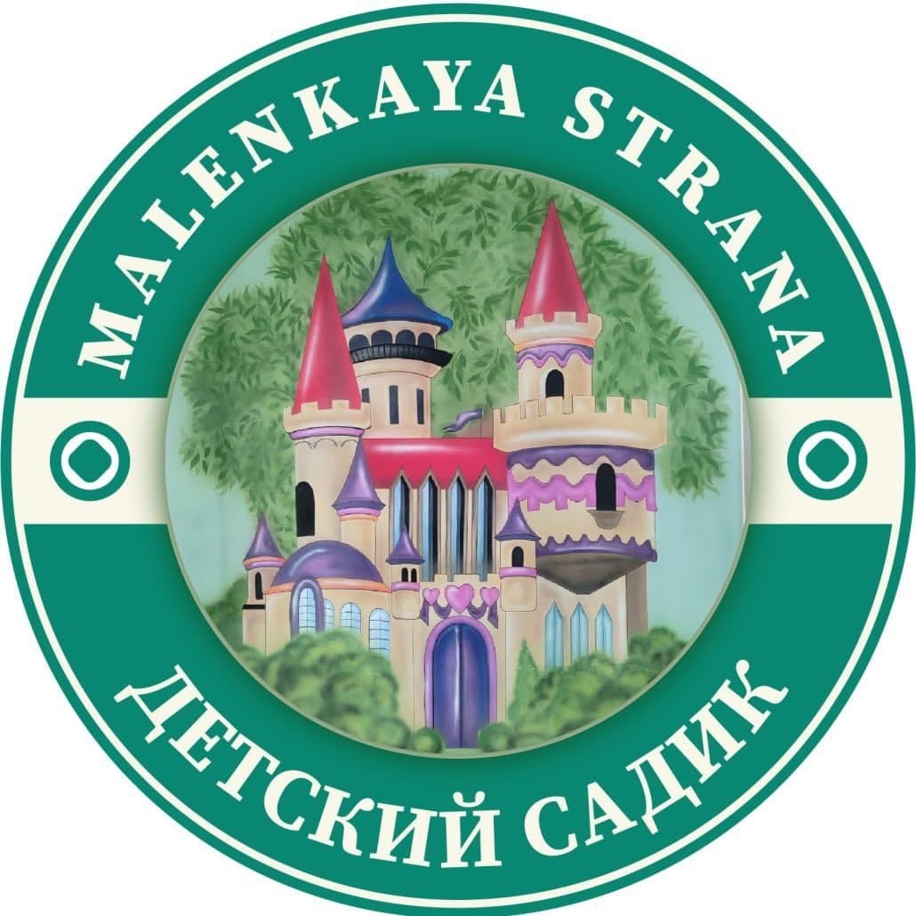 Маленькая Страна