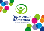 Гармония Детства