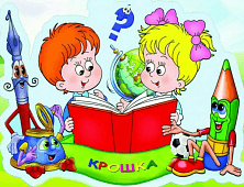 Караван Чудес