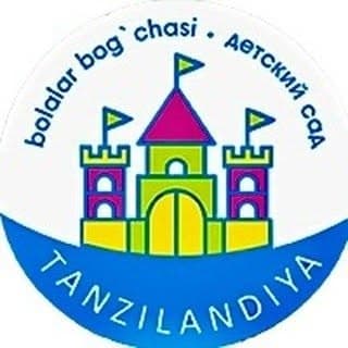 Танзиландия