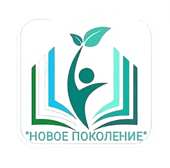 New Generation School