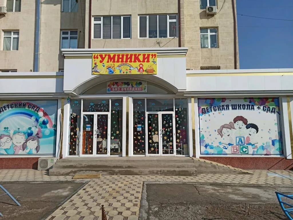 Umniki — Namangan