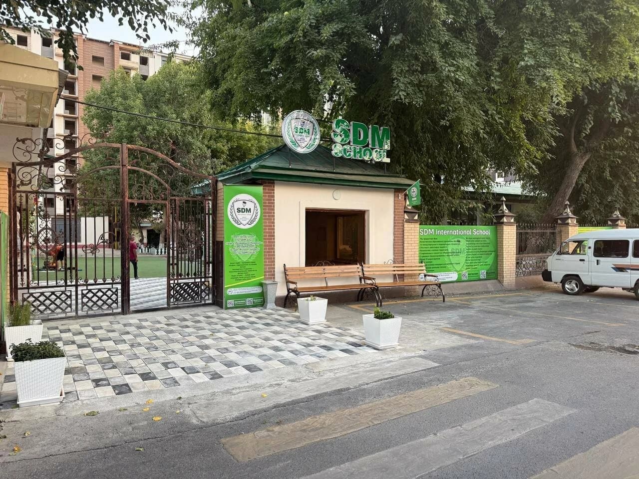 Вход в SDM International School с вывеской