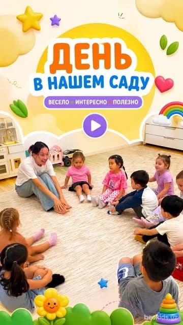 Happy Kids Academy 2