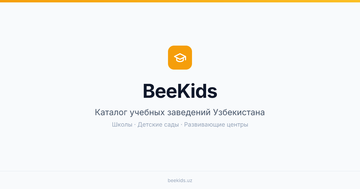 beekids.uz preview